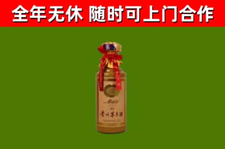 龙圩区回收茅台价格
