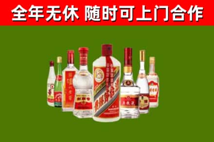 龙圩区烟酒回收八大名酒.jpg
