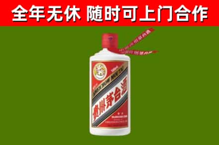 龙圩区回收飞天茅台酒