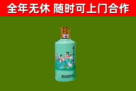 龙圩区回收节气茅台酒