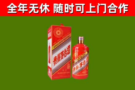 龙圩区回收生肖茅台酒
