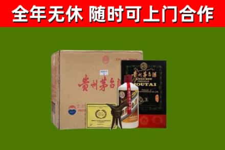 龙圩区烟酒回收汉帝茅台酒.jpg