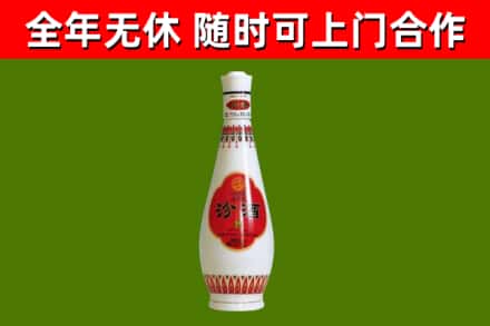 龙圩区烟酒回收瓷瓶汾酒.jpg