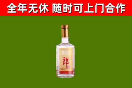 龙圩区烟酒回收光瓶郎酒.jpg