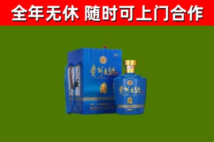 龙圩区烟酒回收贵州大曲.jpg