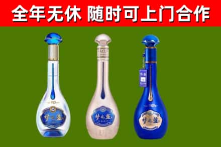 龙圩区回收梦之蓝