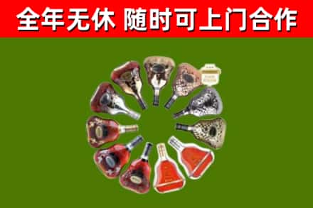 龙圩区回收XO