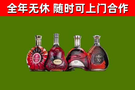 龙圩区烟酒回收洋酒.jpg